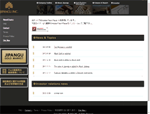 Tablet Screenshot of jipangu.co.jp